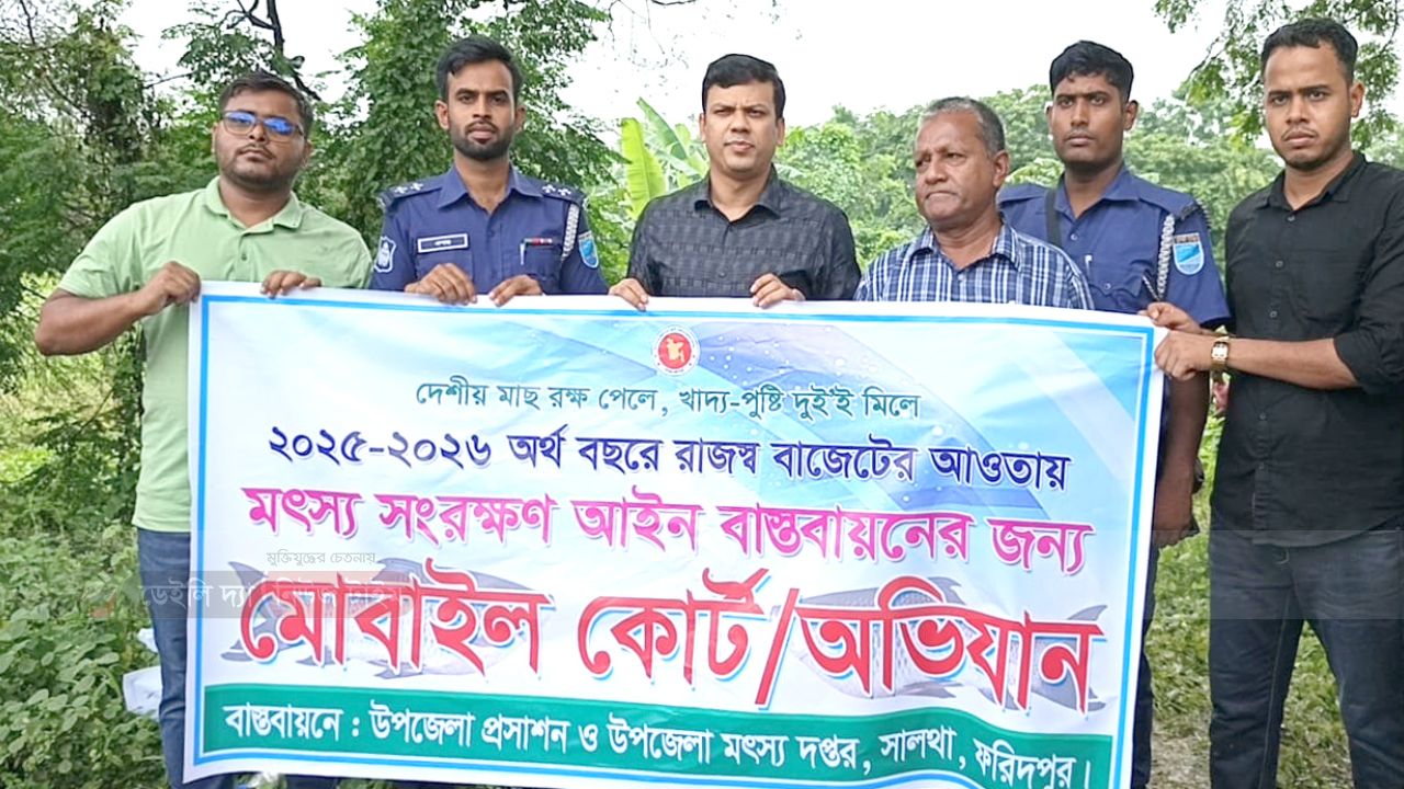 সালথায় ৬০টি নিষিদ্ধ চায়না দুয়ারি জাল জব্দ