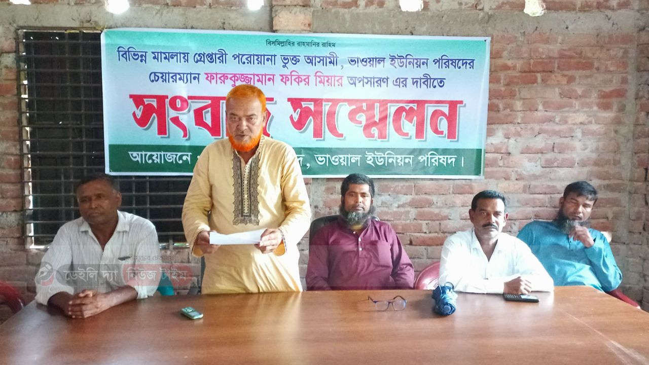 ইউপি চেয়ারম্যানের অপসারণের দাবীতে ইউপি সদস্যদের সংবাদ সম্মেলন