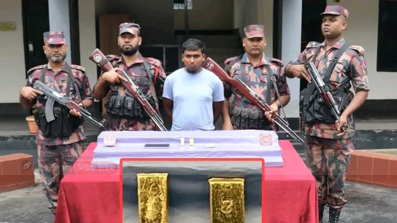 যশোরে যুবকের প্যান্টের কোমরে লুকানো ছিল ৬২ লাখ টাকার দুটি সোনার বার