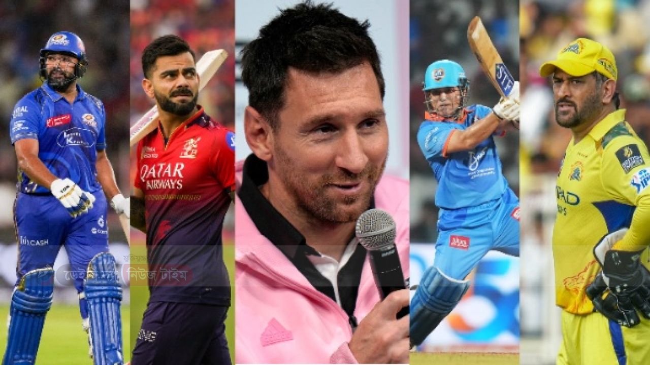 মেসি ভারতে এসে ক্রিকেট খেলবেন ধনি,কোহিলিদের সাথে!