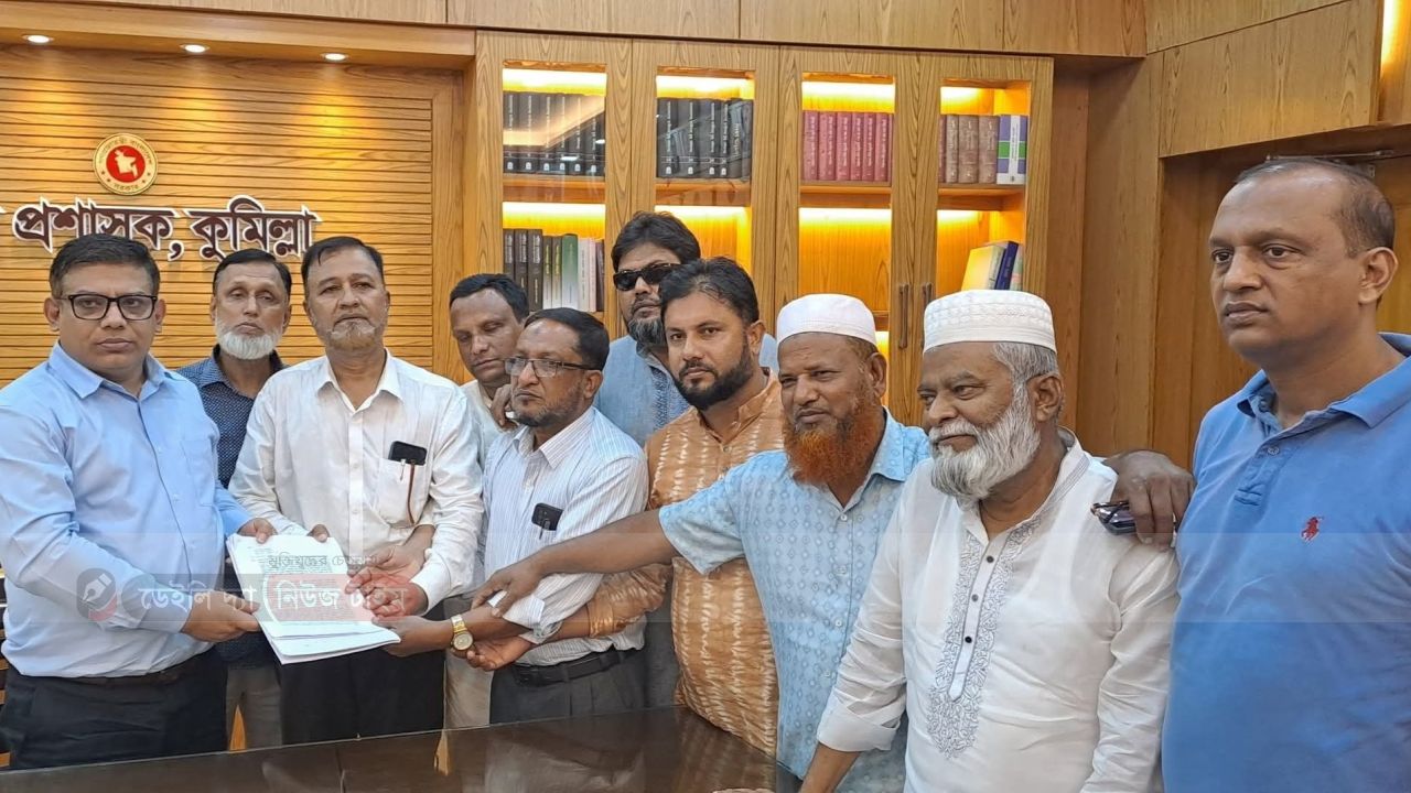 কুমিল্লা সাবেক ৯ নির্বাচনী এলাকা পুনরুদ্ধারে দাবিতে মানববন্ধন ও স্মারকলিপি প্রধান 