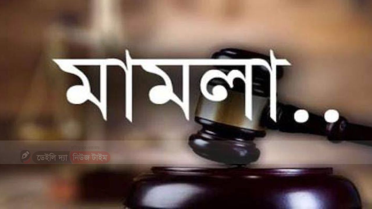 যশোরে সপ্তম শ্রেণির ছাত্রীকে জোর করে বিয়ের ঘটনায় মামলা 