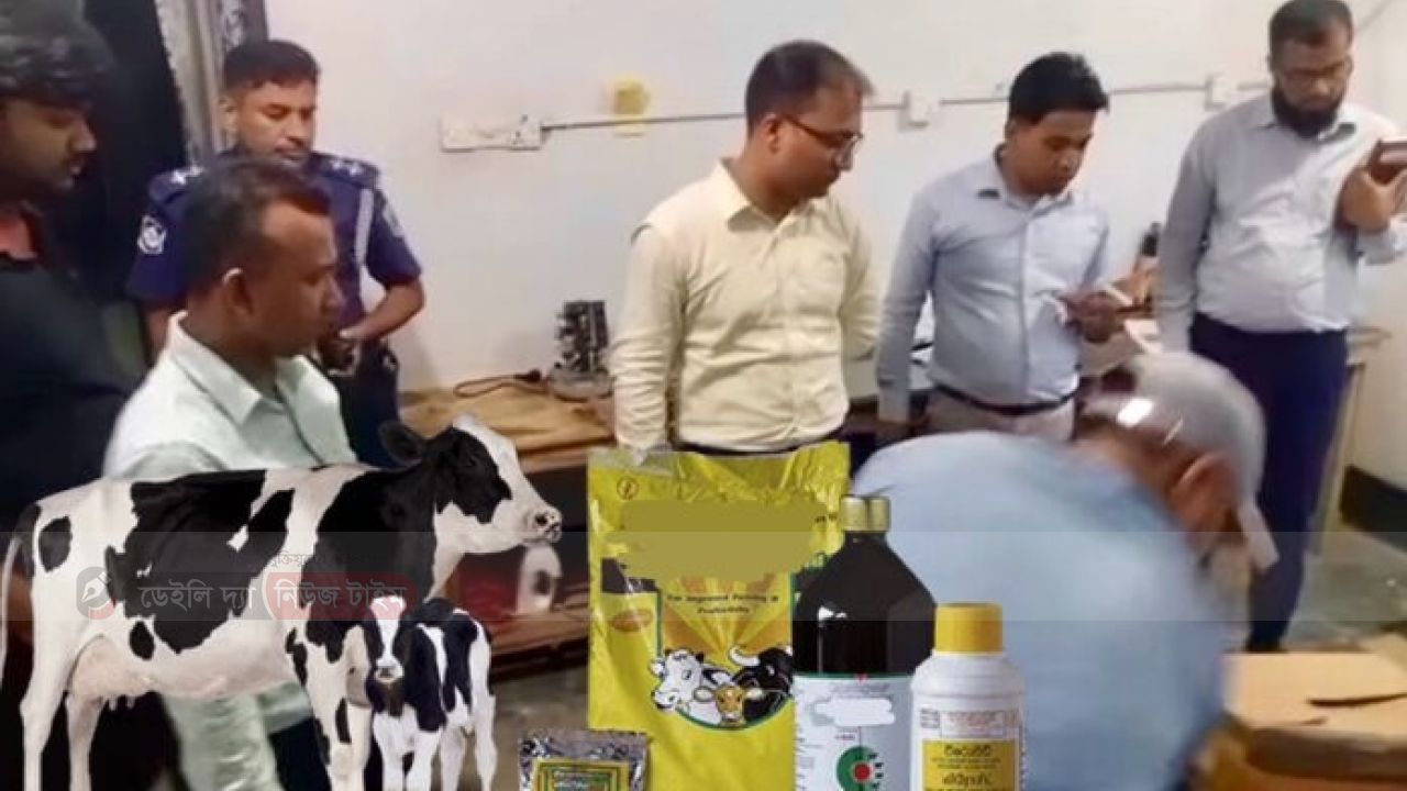 বগুড়ায় ভেটেনারি ওষুধ তৈরির নামে প্রতারণা: অনুমোদনহীন প্রতিষ্ঠানে অভিযান, ৫০ হাজার টাকা জরিমানা