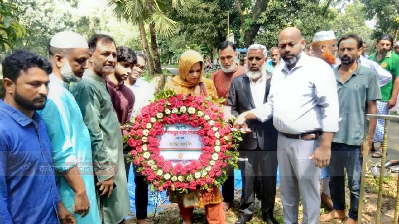 কুমিল্লায় জুলাই গণ অভ্যুত্থানে শহিদের কবরে পুষ্পস্তবক অর্পণ এবং কবর যিয়ারত