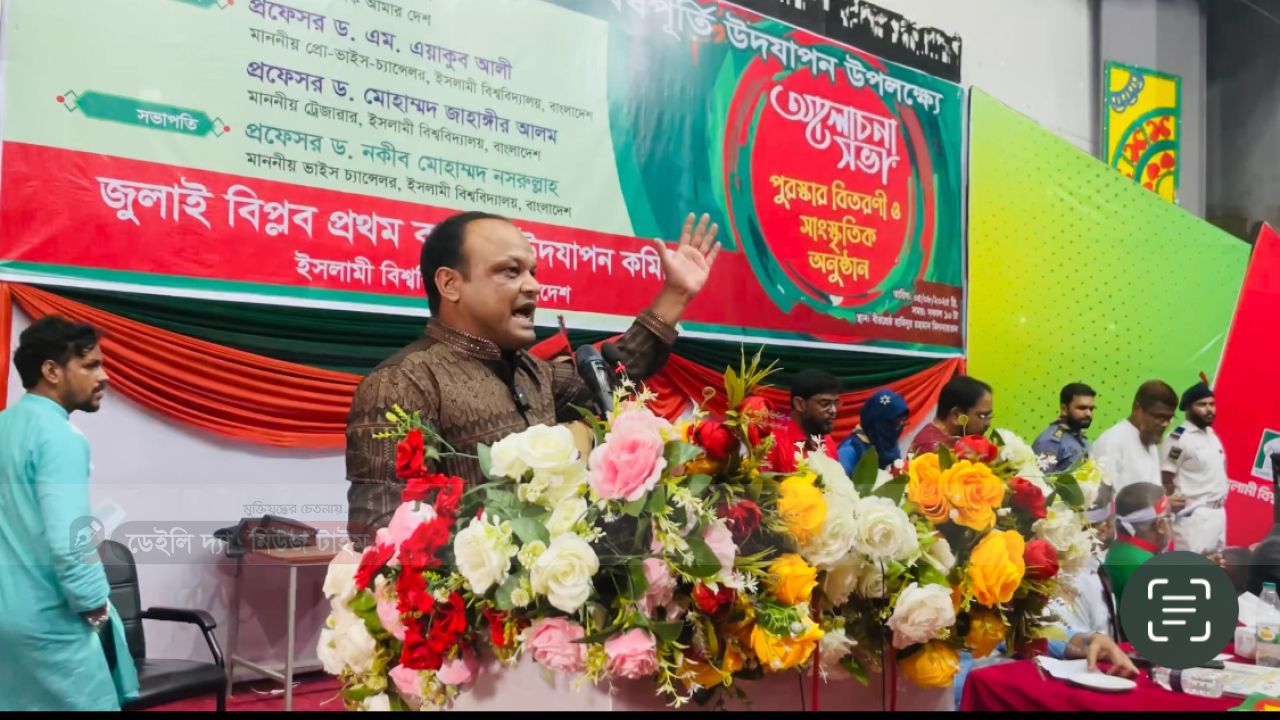 সপ্তাহের মধ্যে ফ্যাসিস্টদের ব্যবস্থা না নিলে ইবি প্রশাসনকে লাল কার্ড: শাখা ছাত্রদল আহ্বায়ক