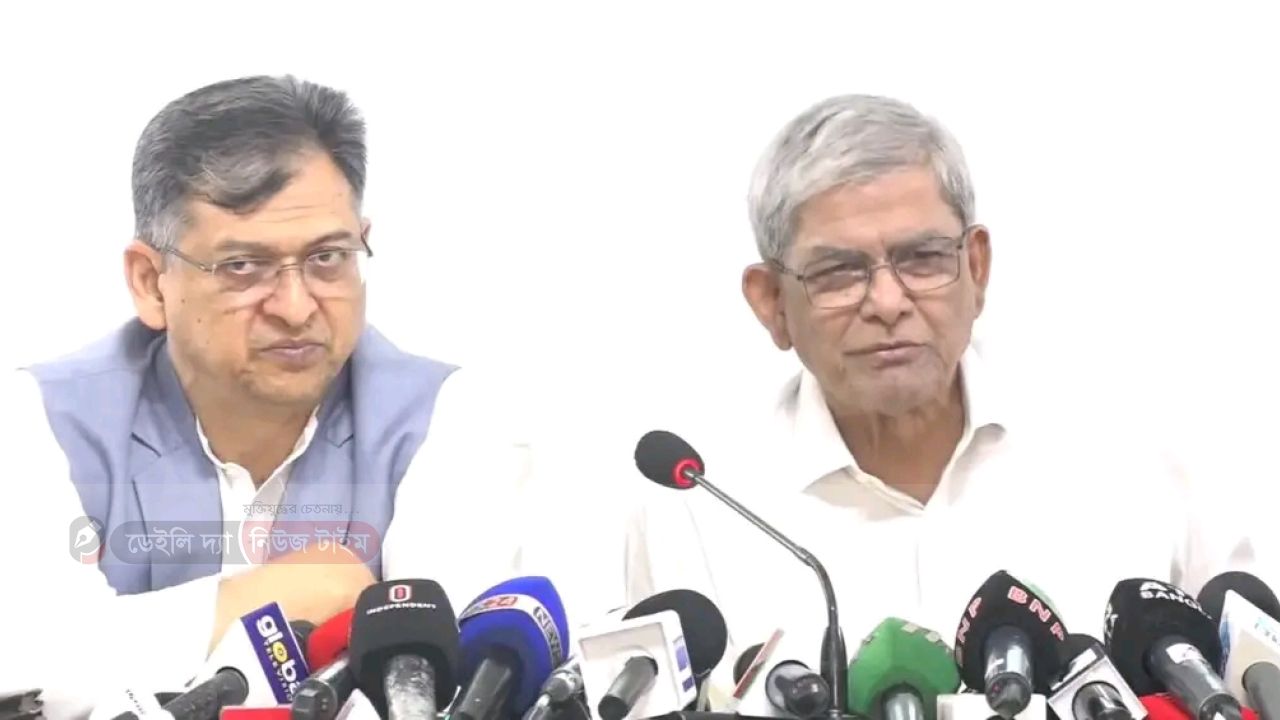 মির্জা ফখরুল ইসলাম আলমগীর সংবাদ সম্মেলন 