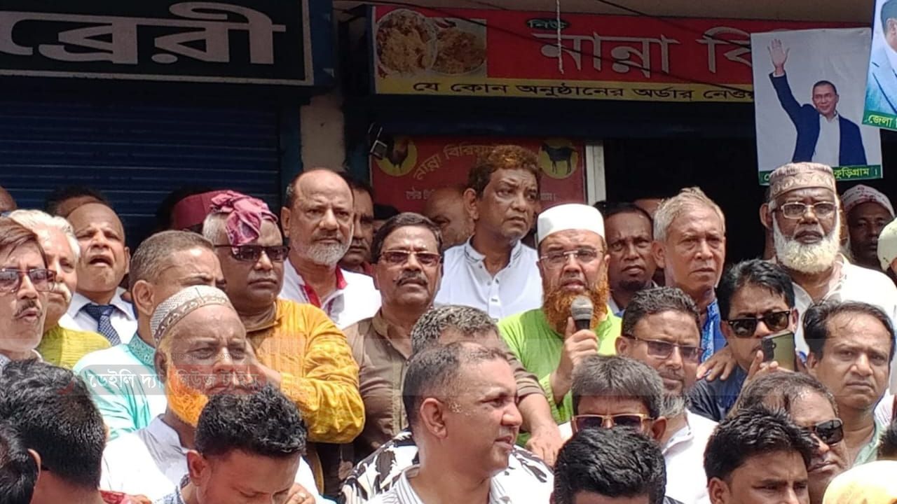 কুড়িগ্রামে গণঅভ্যুত্থানের বর্ষপূর্তিতে বিএনপির বিজয় র&zwj;্যালী 