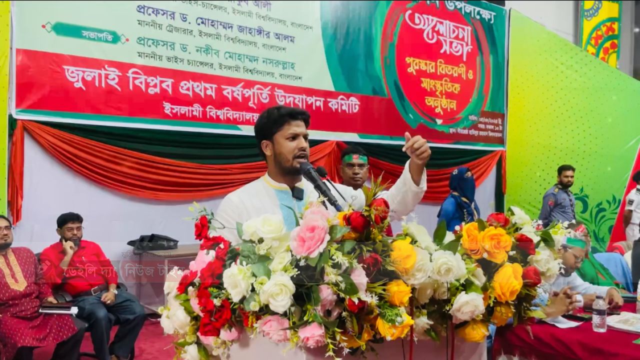ইবিতে ফ্যাসিস্টের প্রথম থাবা শিক্ষার্থী ওয়ালিউল্লাহ-আল মুকাদ্দাসের উপর।