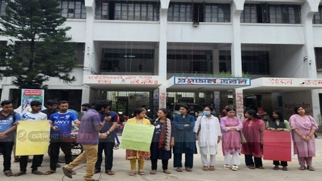 ইবিতে সনাতন ধর্মাবলম্বী শিক্ষার্থীদের মানববন্ধন।
