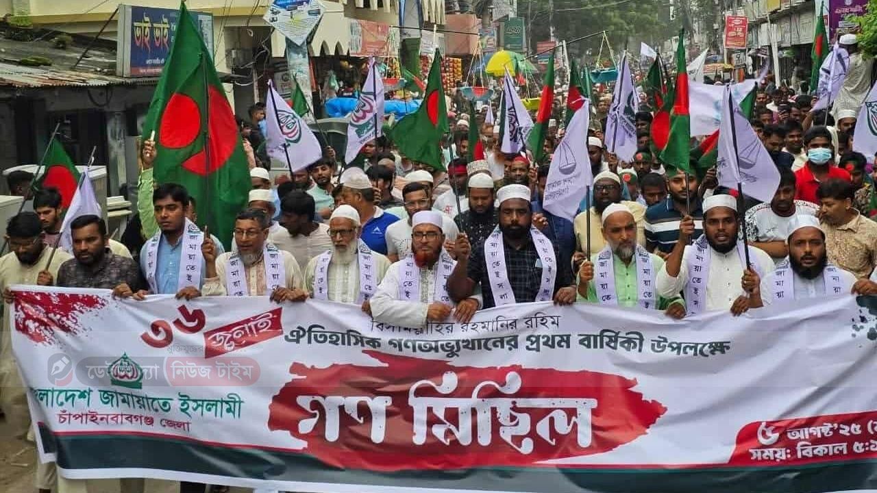চাঁপাইনবাবগঞ্জে ছাত্রশিবিরের উদ্যোগে বিজয় র&zwj;্যালি অনুষ্ঠিত।