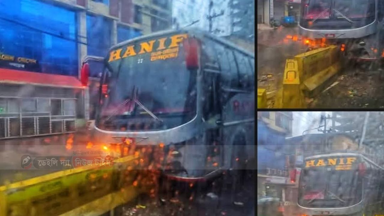 অতি ভারি বৃষ্টির কারণে সড়ক দুর্ঘটনা চট্টগ্রাম 