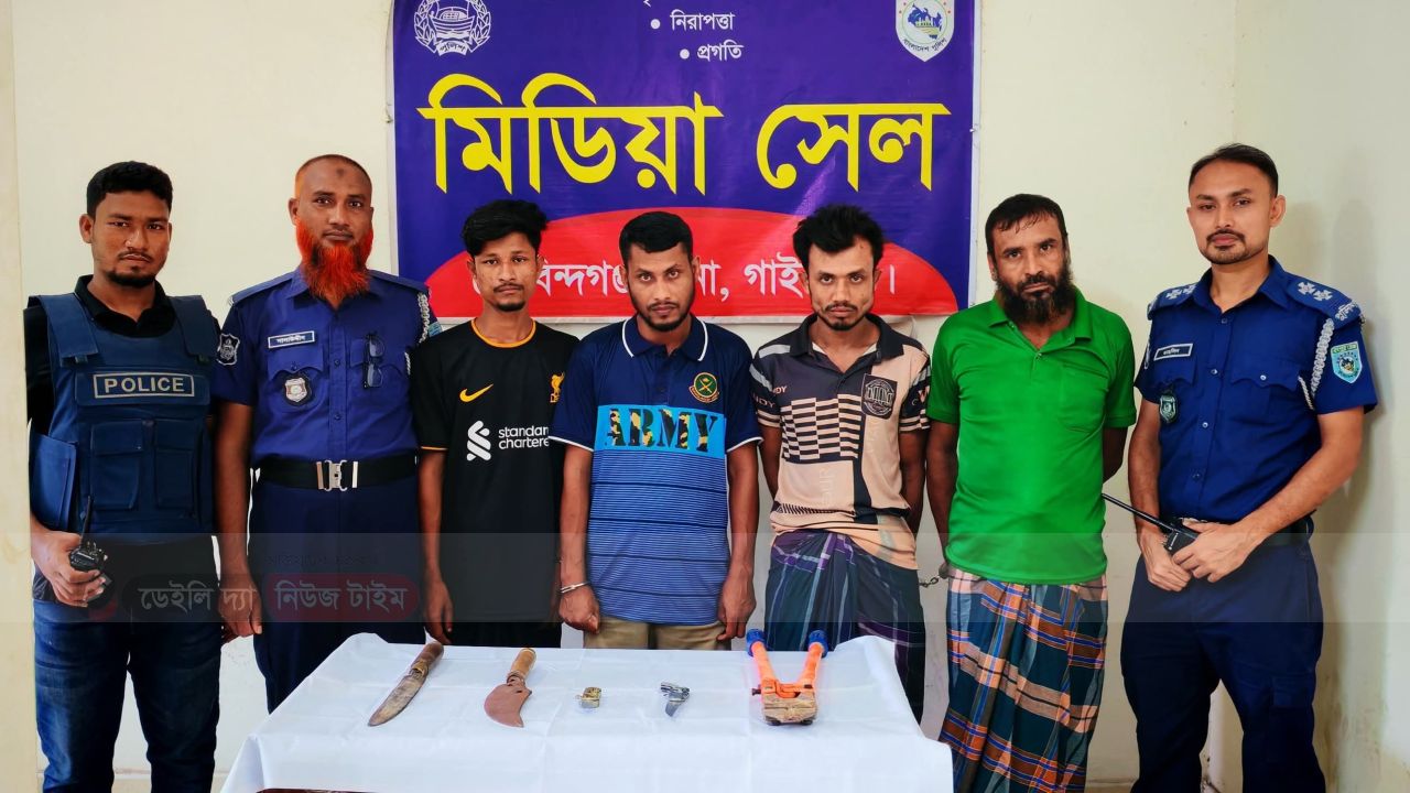 গাইবান্ধার গোবিন্দগঞ্জ থানা পুলিশের অভিযানে ৪ ডাকাত,২ হ্যাকার ২চোর,২ ওয়ারেন্টের আসামীকে গ্রেফতার করেছে। 