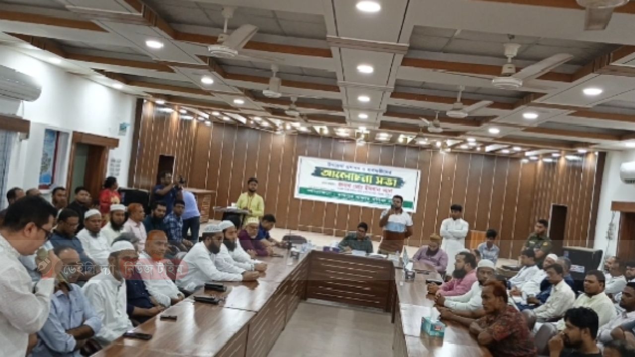 রায়পুর বাজারের উন্নয়নে প্রশাসন ও ব্যবসায়ীদের ফলপ্রসূ বৈঠক