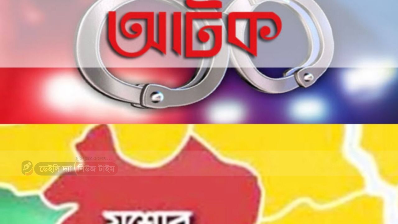 যশোরের পুলিশের অভিযান ২৯ টি মোবাইলসহ দুই চোরাকারবারি আটক।
