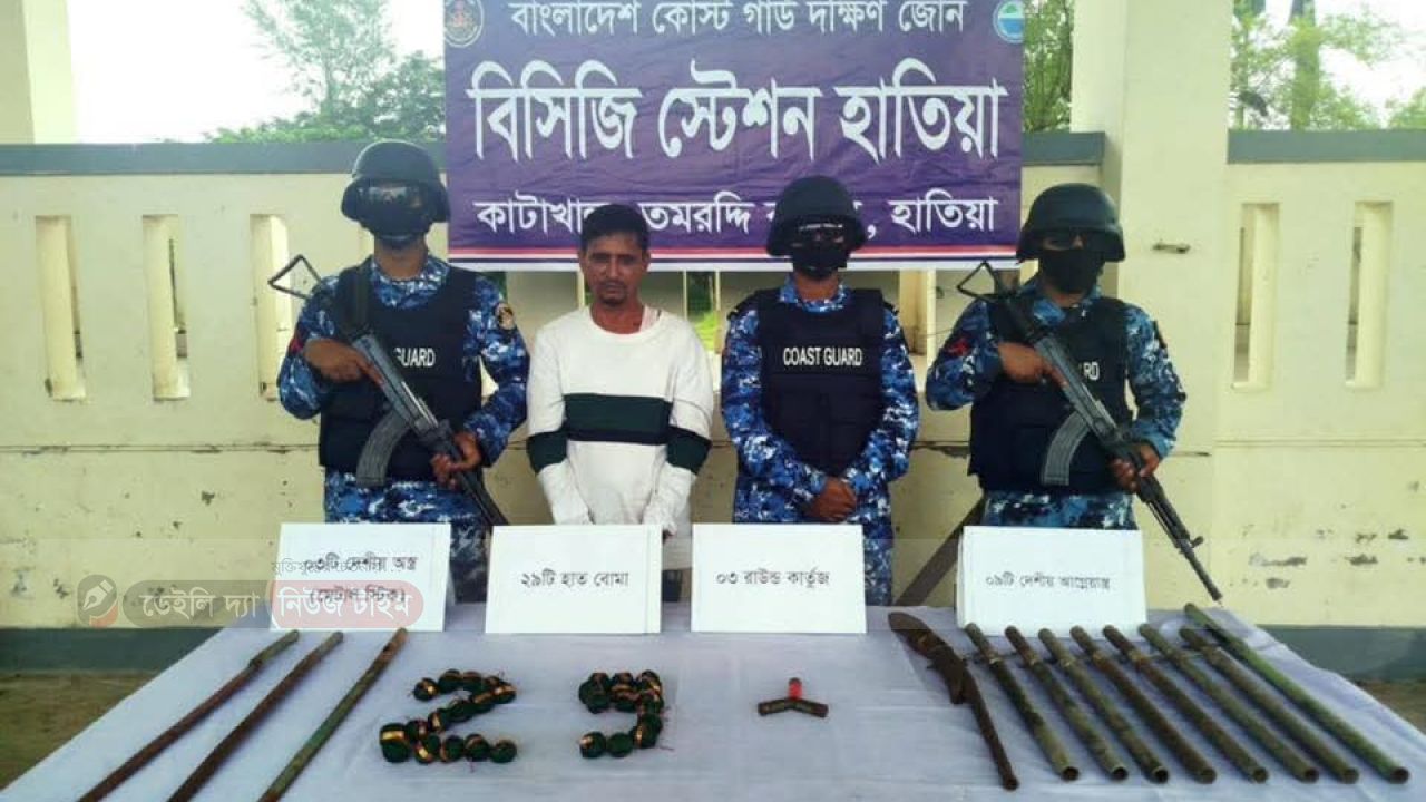 নোয়াখালী হাতিয়ার শীর্ষ সন্ত্রাস বিপুল অস্ত্র সহ গ্রেফতার 