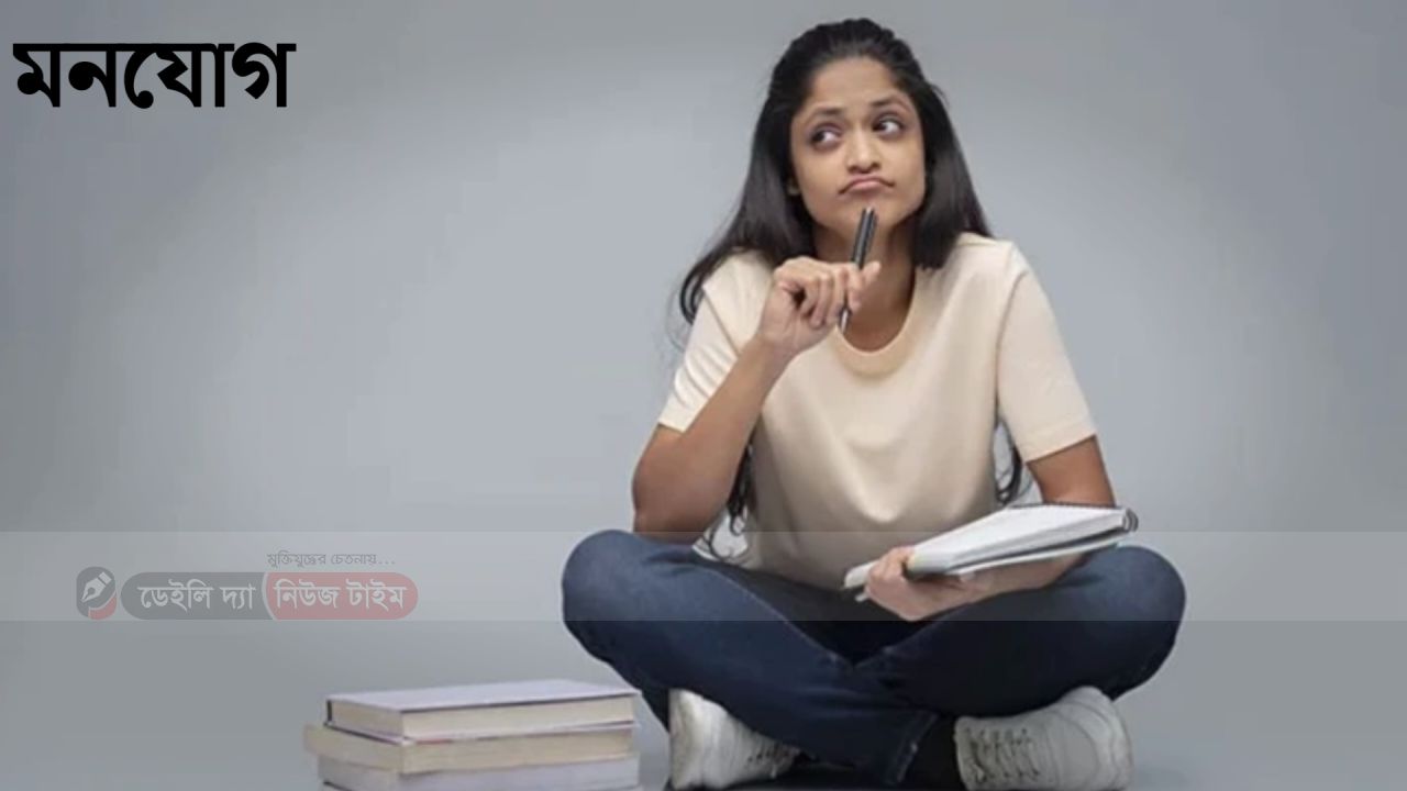 পড়া মনে রাখার ৫টি কার্যকর কৌশল
