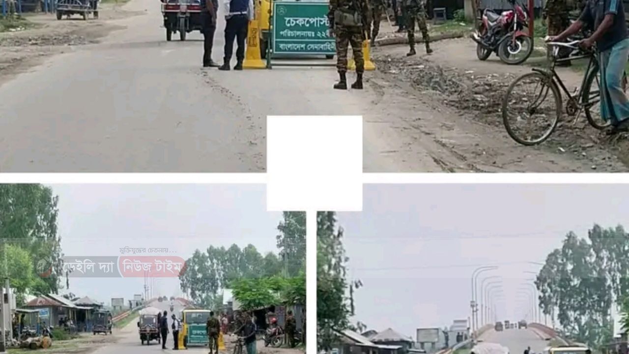 ফুলবাড়ীতে সড়কের শৃঙ্খলা নিশ্চিত করতে সেনাবাহিনী তল্লাশি জোরদার