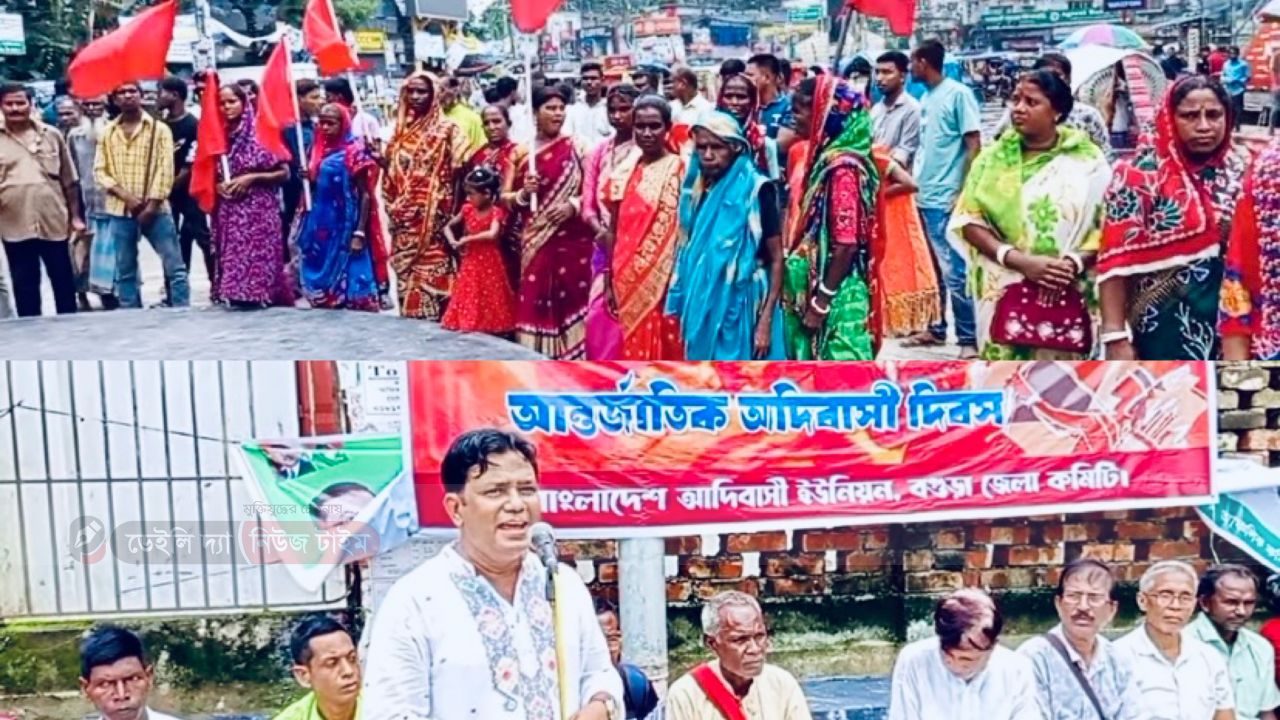 বগুড়ায় আন্তর্জাতিক আদিবাসী দিবস উপলক্ষে সমাবেশ