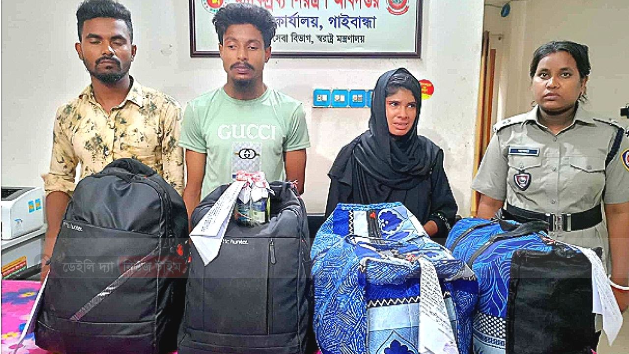 ১৫০ বোতল ফেন্সিডিল সহ তিন মাদক ব্যাবসয়ী আটক