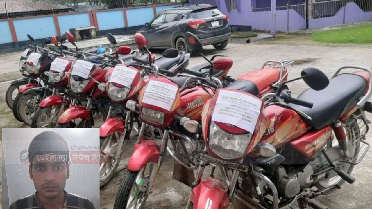 শিবগঞ্জ থেকে আবারো ০৮ চোরাই মোটরসাইকেল উদ্ধার । 