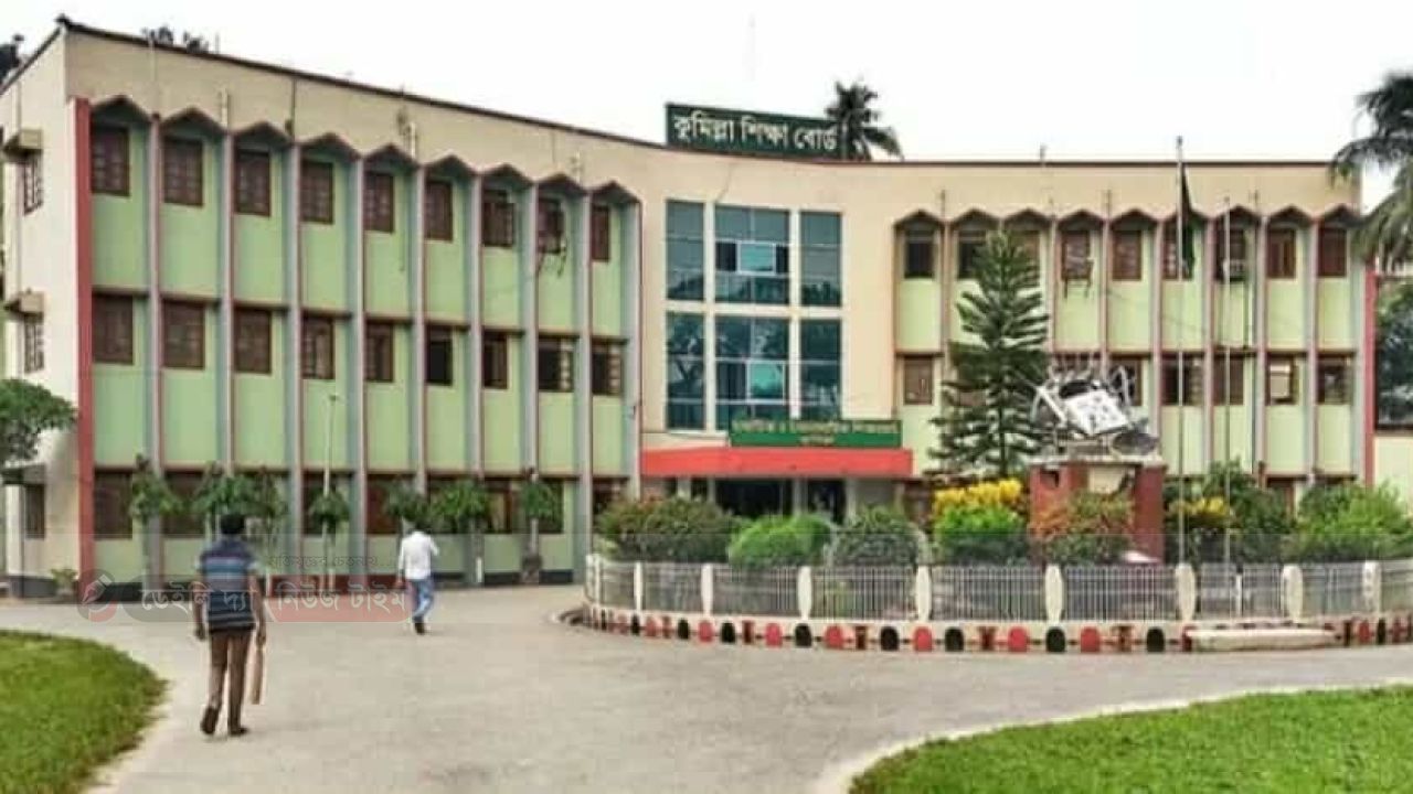 কুমিল্লা শিক্ষাবোর্ড এসএসসিতে খাতা পুনর্নিরীক্ষণে ৮৪৪ জনের ফল পরিবর্তন, জিপিএ ৫ বেড়েছে ৬৭ টি