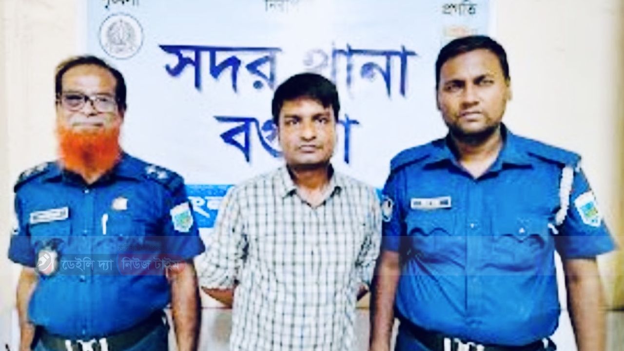 বগুড়ায় বার্মিজ চাকুসহ কলেজ প্রভাষক গ্রেফতার