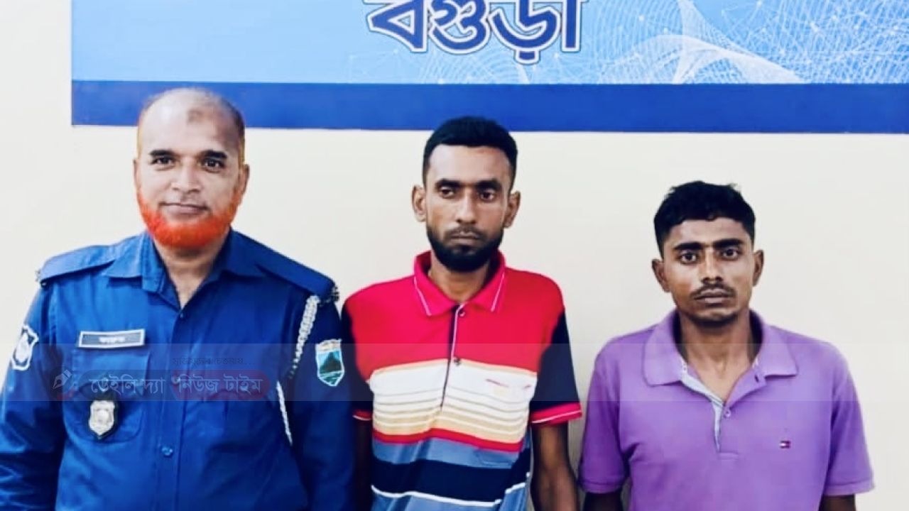 বগুড়া শাহজাহানপুরে গণধর্ষণ মামলার পলাতক দুই আসামী পাবনা থেকে গ্রেফতার