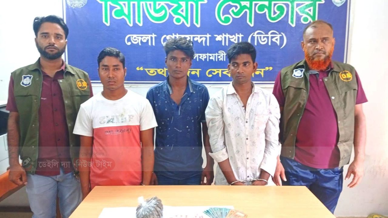 নীলফামারী গোয়েন্দা পুলিশের অভিযানে মাদক ব্যবসায়ীসহ ৩ জন গ্রেফতার।