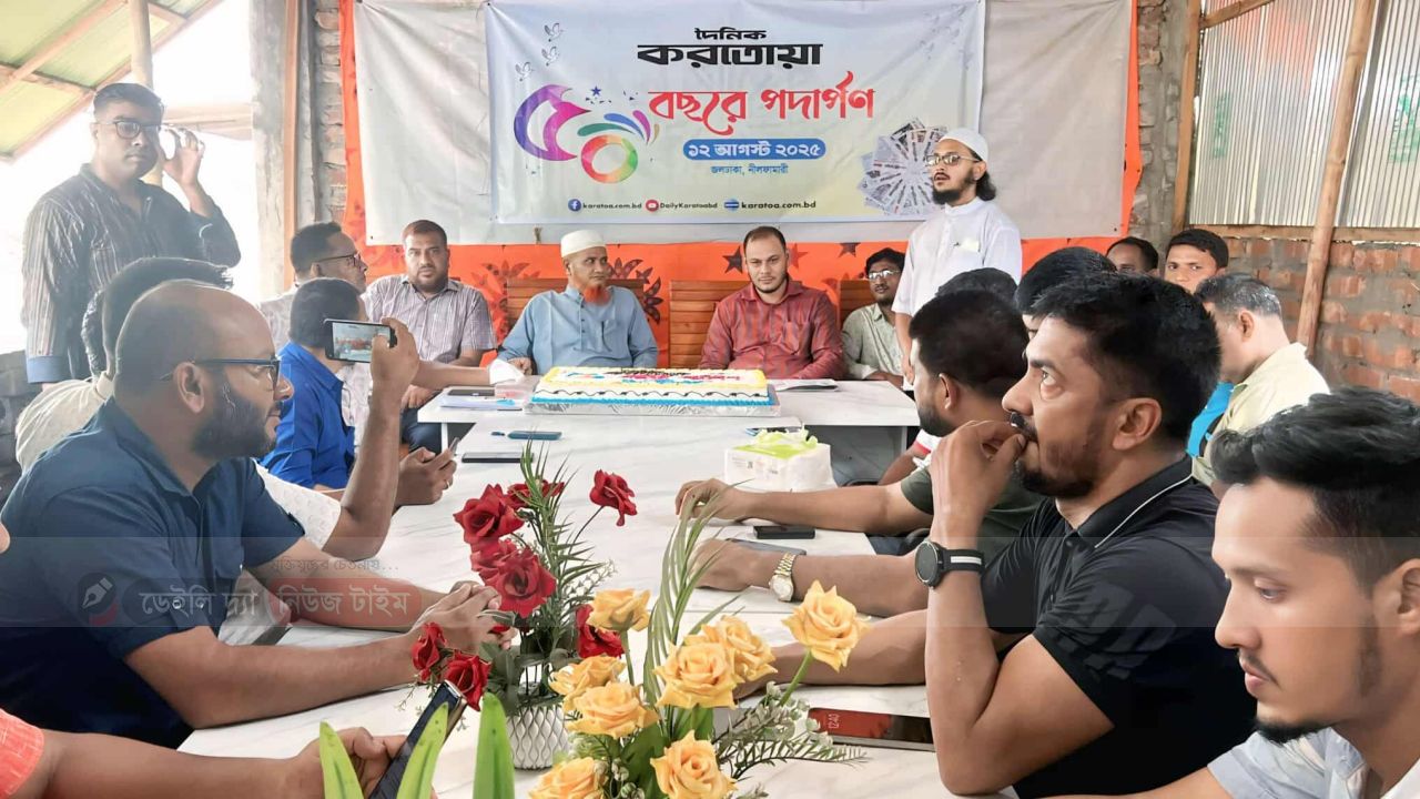 দৈনিক করতোয়া পত্রিকার ৫০তম প্রতিষ্ঠা বার্ষিকী পালিত, উপস্থিত জলঢাকার সাংবাদিকবৃন্দ 