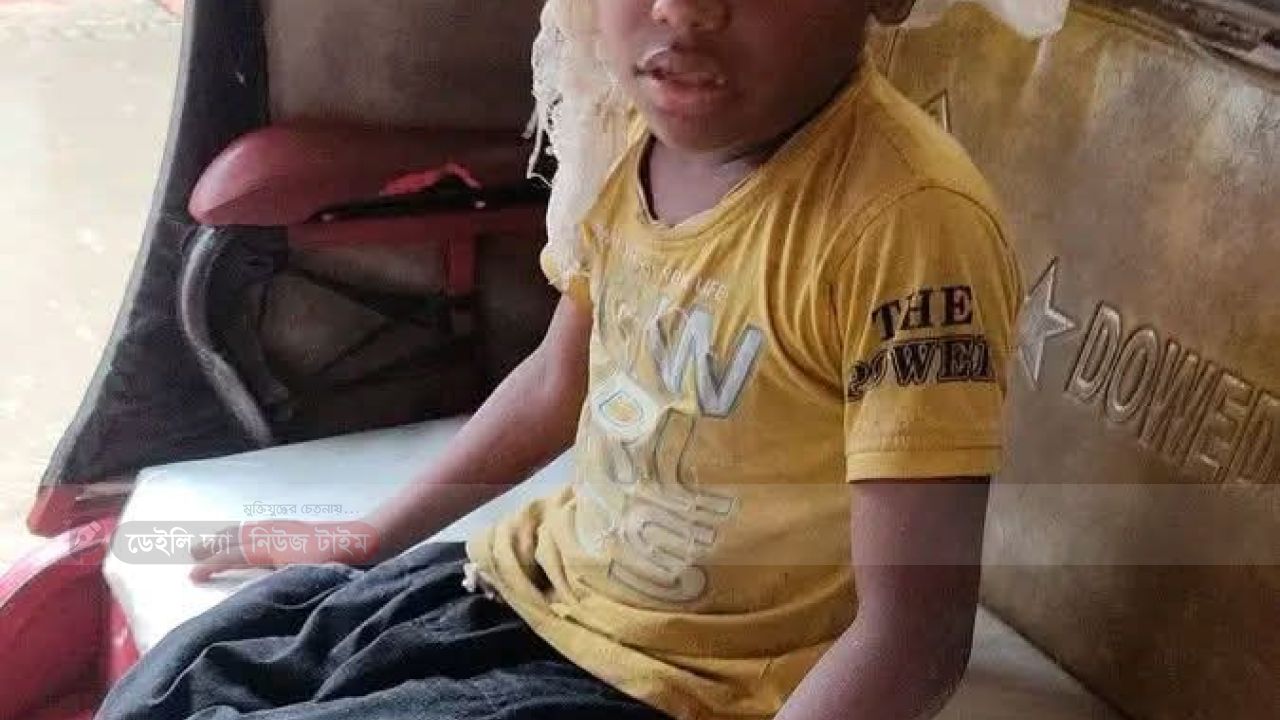 পুলিশ হেফাজতে  শিশুবাচ্চা 