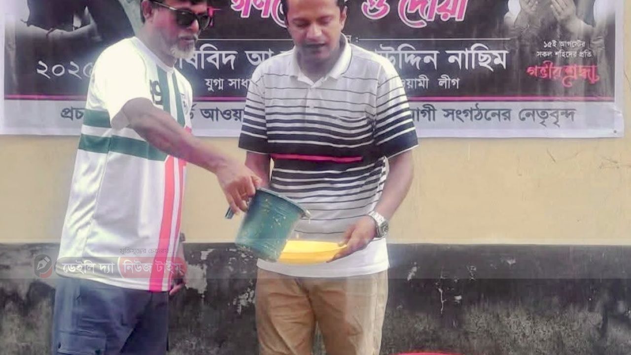  যুগ্ম সাধারণ সম্পাদক কাজী শাহাদাত হোসেন মিঠুসহ কয়েকজনকে আটক করেছে পুলিশ 
