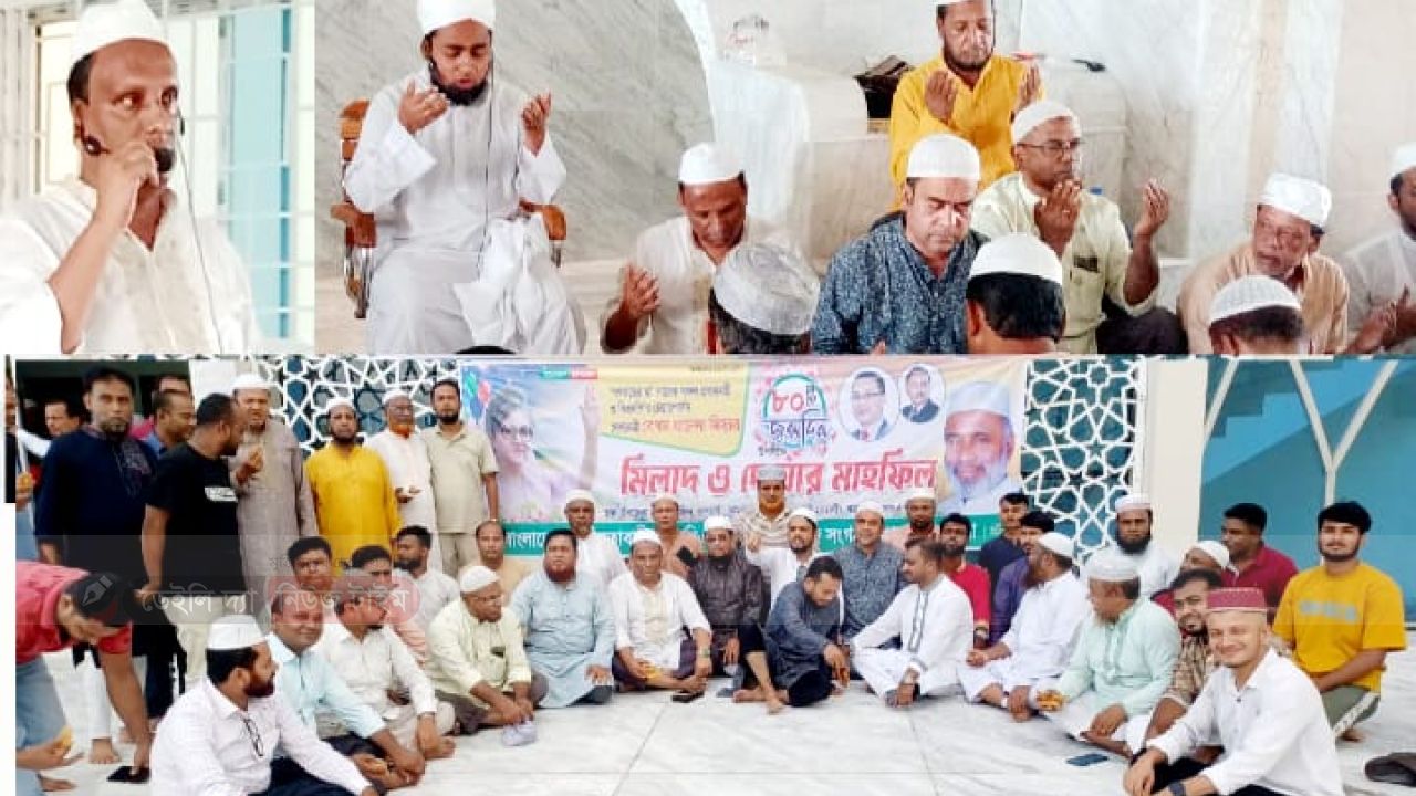 লালমাইয়ে বিএনপির চেয়ারপারসন বেগম খালেদা জিয়ার জন্মদিনে দোয়া ও মোনাজাত অনুষ্ঠিত 