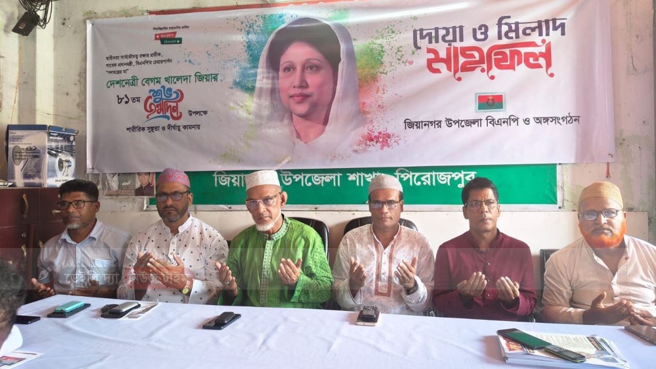 ইন্দুরকানীতে খালেদা জিয়ার জন্মদিনে আলোচনা সভা ও দোয়া মাহফিল