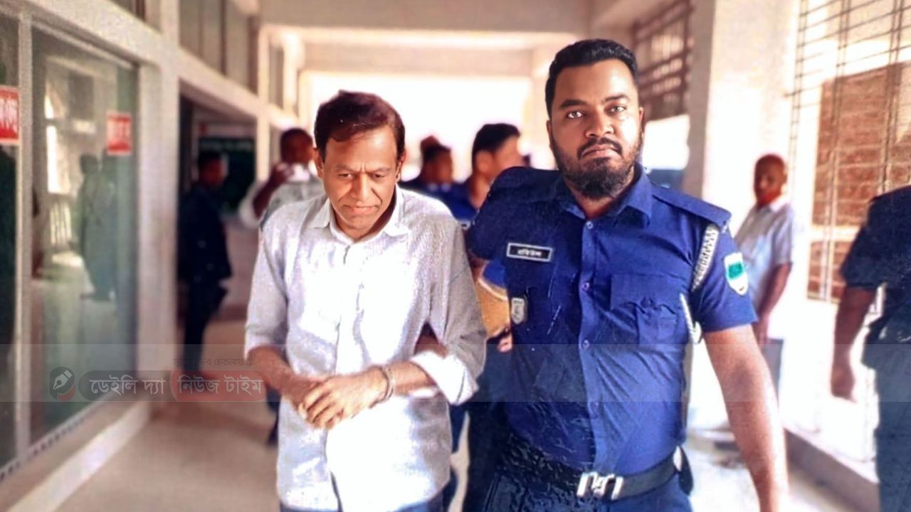 সাবেক এমপি শফিকুল ইসলাম অপু ২ দিনের রিমান্ডে