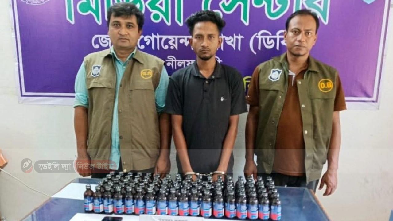 নীলফামারী গোয়েন্দা পুলিশের অভিযানে ৯০ পিস ফেন্সিডিলসহ কুখ্যাত মাদক ব্যবসায়ী গ্রেফতার।