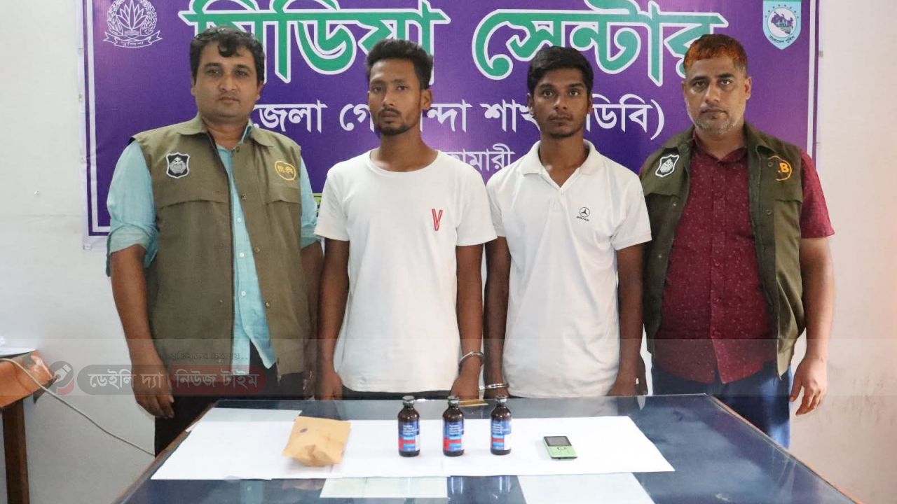 নীলফামারী গোয়েন্দা পুলিশের অভিযানে ০২ জন মাদক ব্যবসায়ী গ্রেফতার।