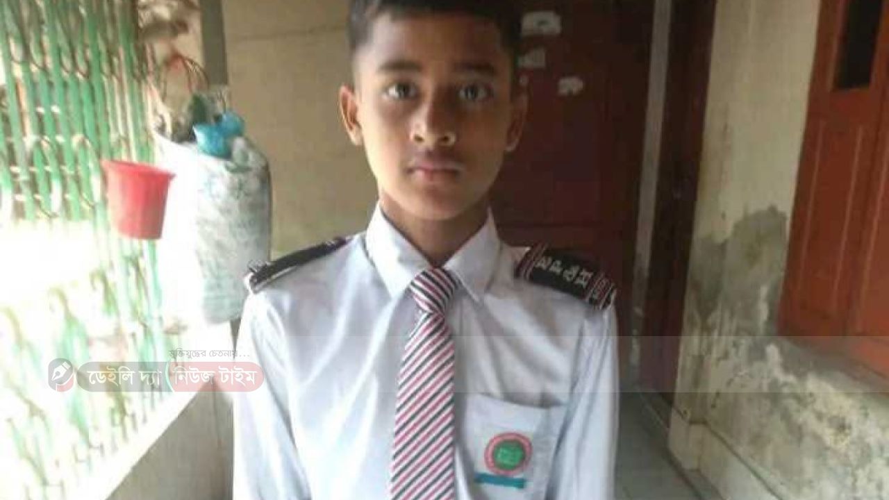 নিখোঁজ সংবাদ 