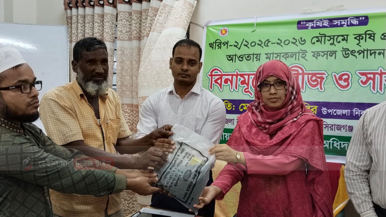 রায়গঞ্জে কৃষক পেলো মাসকলাই বীজ ও সার 