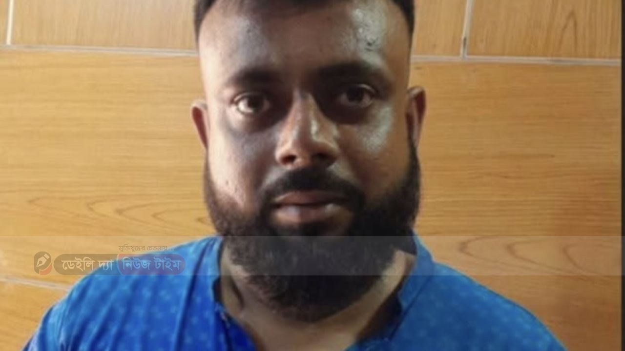 সন্ত্রাস বিরোধী আইনে মাদারীপুর জেলা শ্রমিক লীগের সাধারণ সম্পাদক হারুন শিকদার।