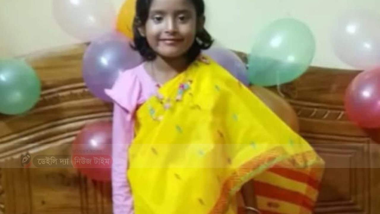 কালকিনি পৌর এলাকার কাশিমপুর গ্রামের নিখোঁজ মাদ্রাসা শিক্ষার্থী নাছিমার।