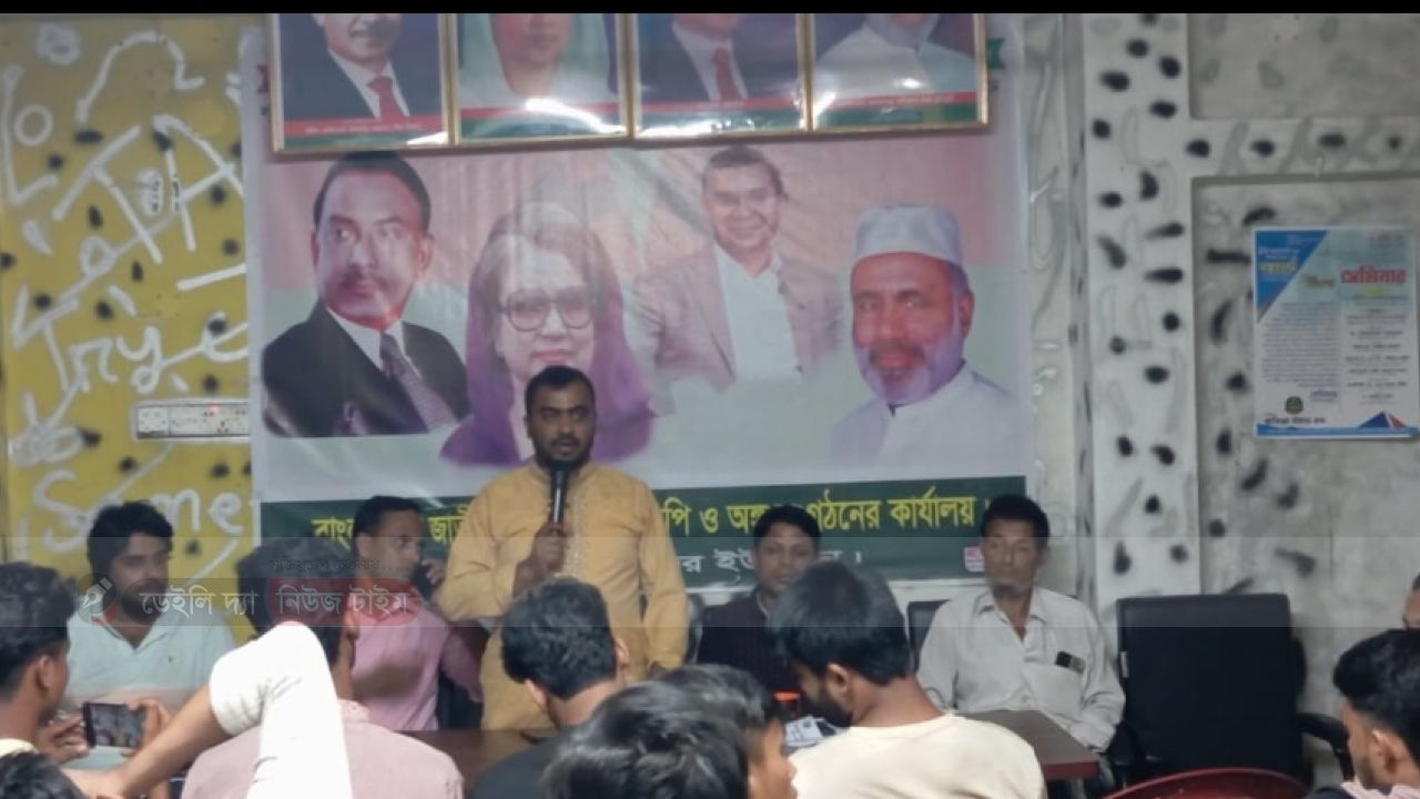 বাগমারায় বাংলাদেশ জাতীয়তাবাদী ছাত্রদলের প্রস্তুতি সভা অনুষ্ঠিত