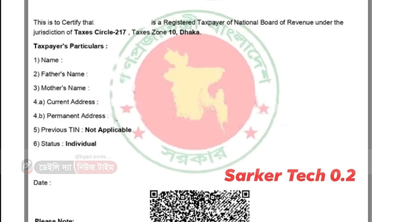 বিদেশে লোক নেওয়ার কথা বলে জ্বালিয়াছি ও প্রতারণা চক্র হাতে জিম্মি অসহায় মানুষ 