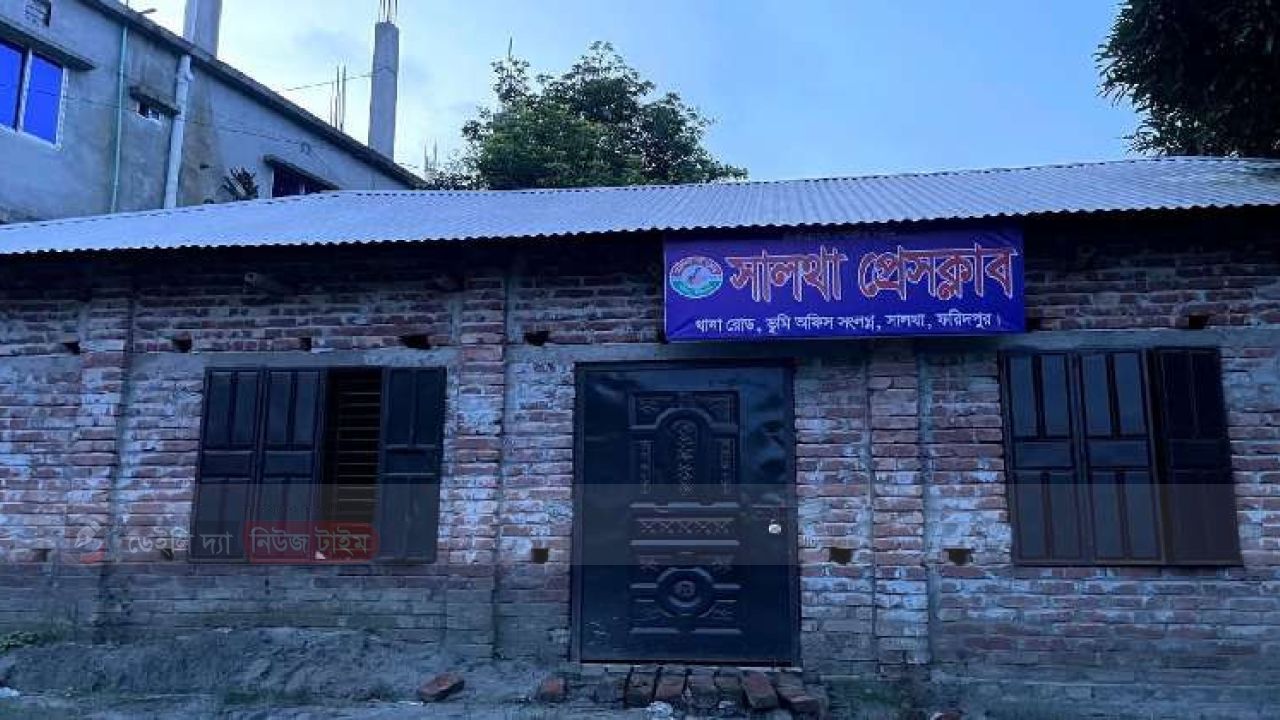 সালথা প্রেসক্লাবের দ্বিবার্ষিক নির্বাচনের তফশিল ঘোষণা