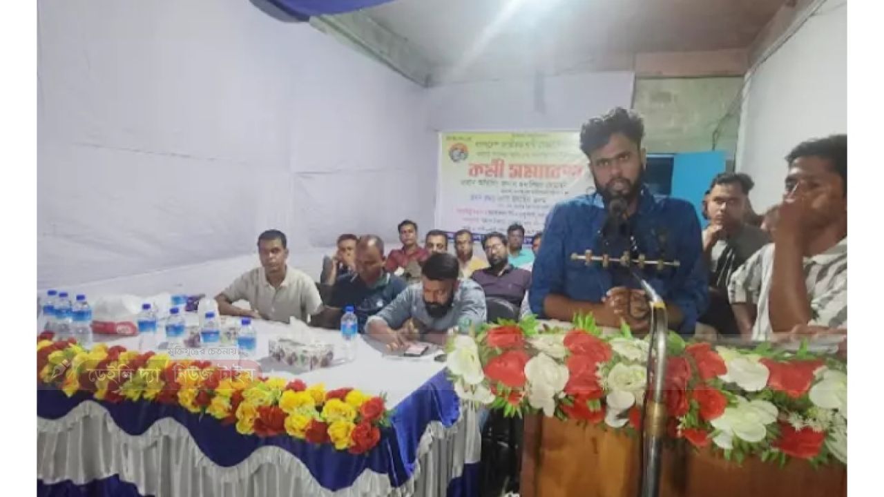 মধ্যনগর উপজেলা সেচ্চাসেবক দলের কর্মী সভা