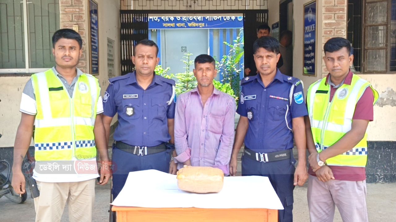 সালথায় দুই কেজি গাঁজাসহ মাদক কারবারি গ্রেপ্তার