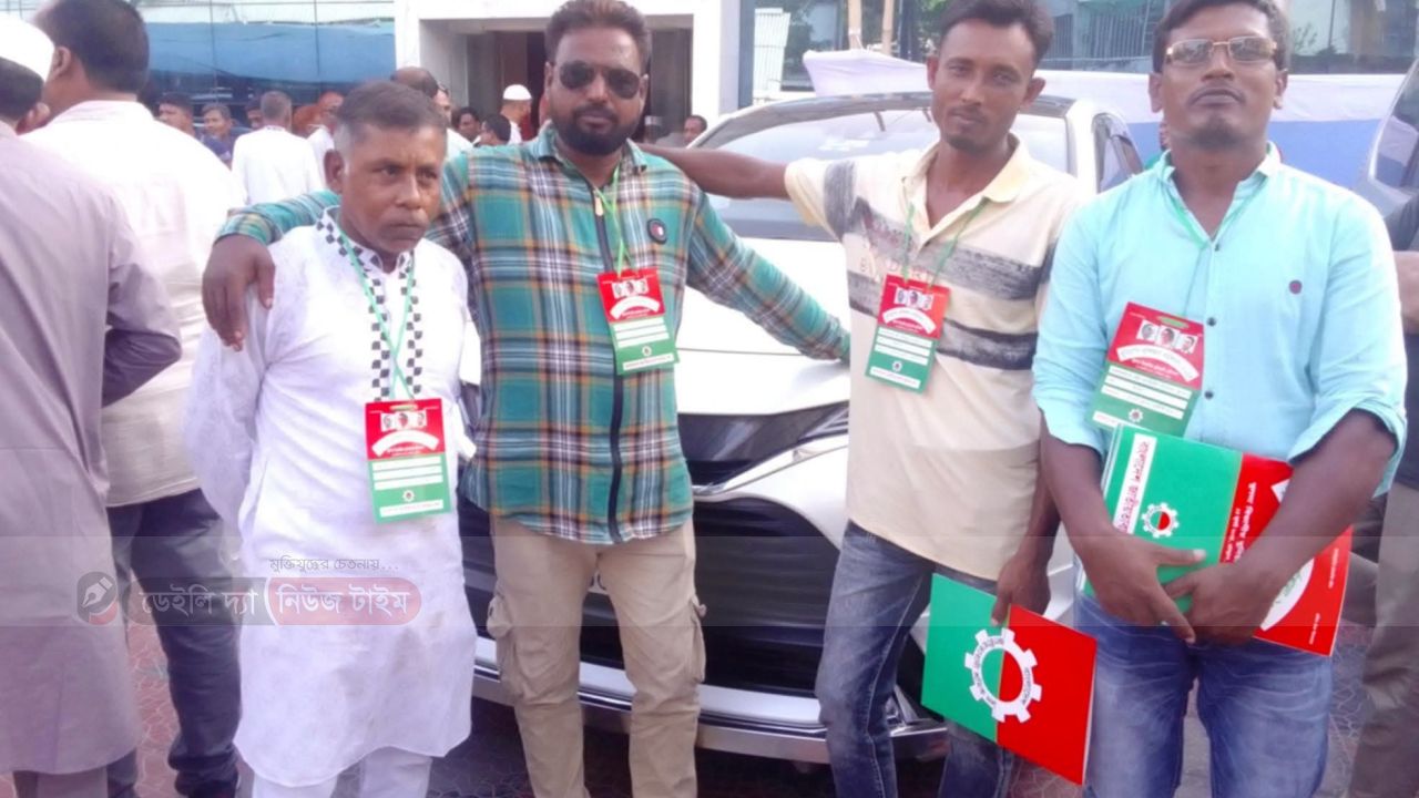 বাংলাদেশ জাতীয়তাবাদী শ্রমিক দলের পরীক্ষা অনুষ্ঠিত