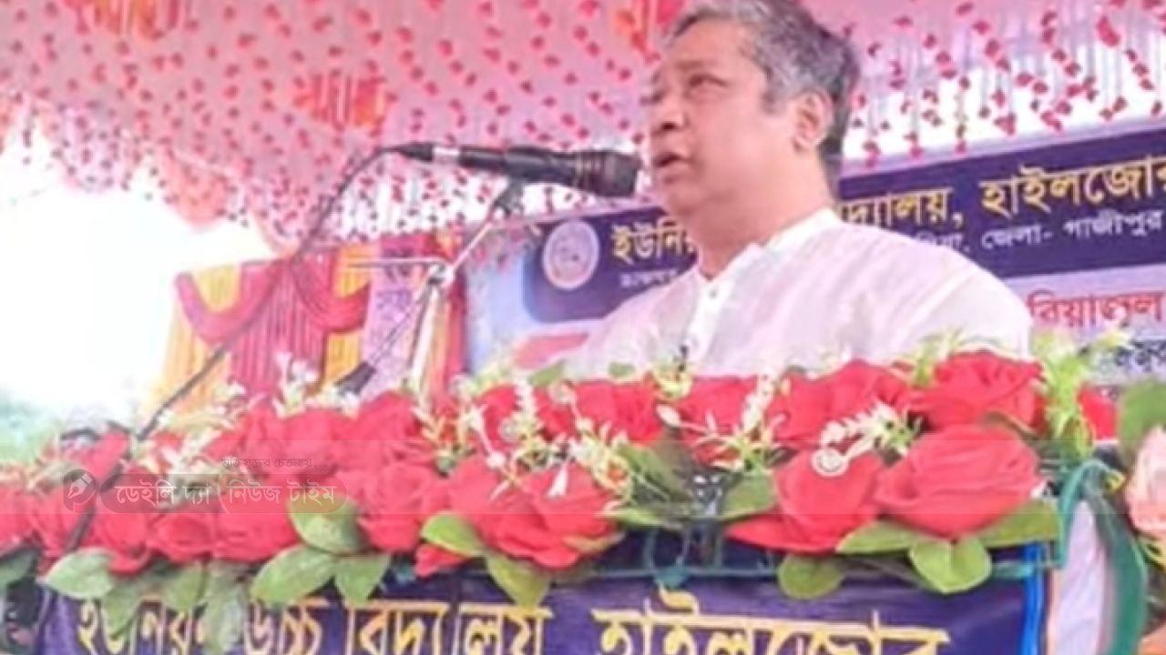 কাপাসিয়া 'ইউনিয়ন উচ্চ বিদ্যালয় অভিভাবক সমাবেশ 