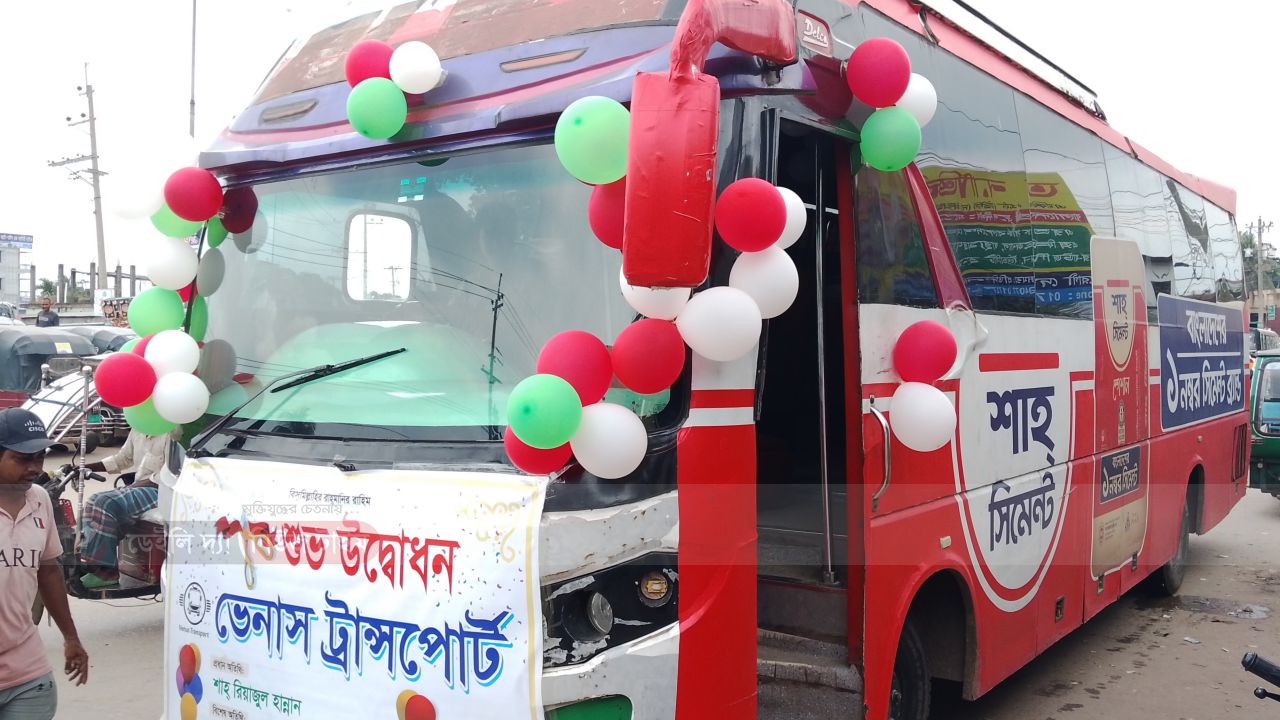 কাপাসিয়ায় কিশোরগঞ্জ-ঢাকা এসি বাস সার্ভিসের উদ্বোধন