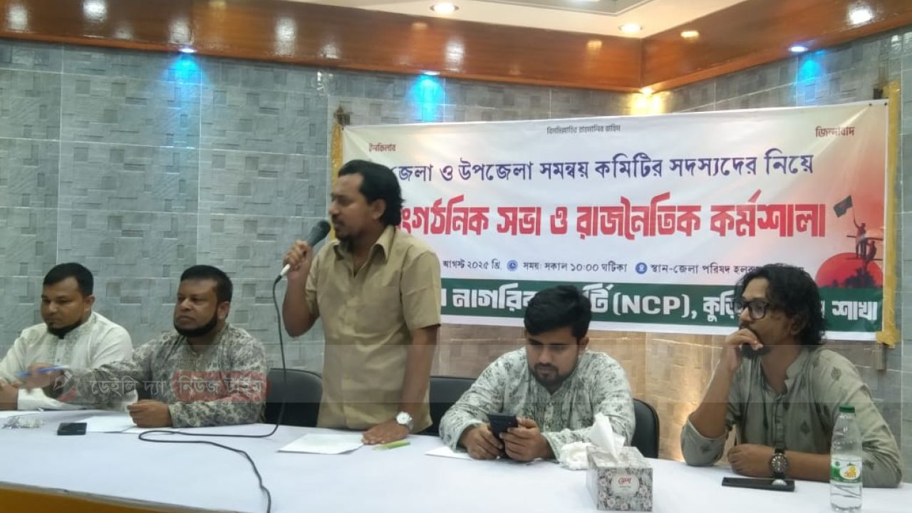 সংবিধানের আঞ্চলিক বৈষম্যের বিরুদ্ধে যুদ্ধ করতে হবে -আরিফ সোহেল