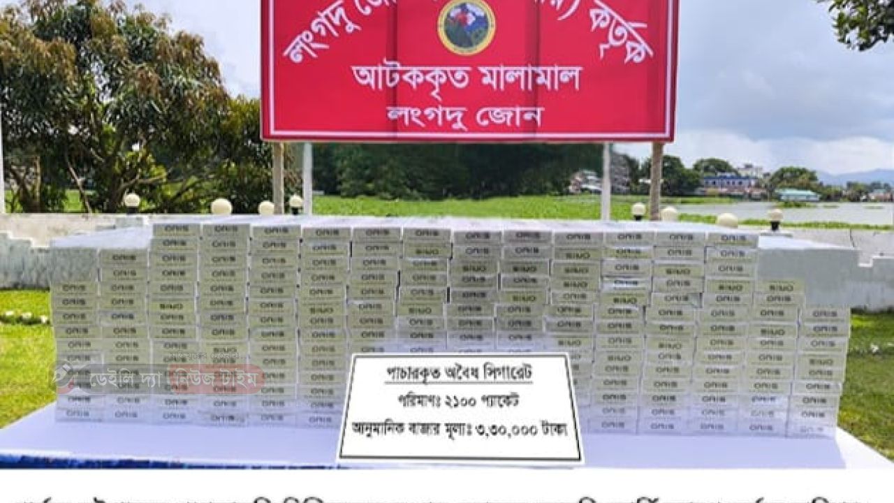 বাঘাইছড়িতে সেনাবাহিনীর অভিযানে বিপুল ভারতীয় সিগারেট জব্দ